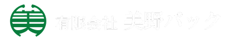 有限会社美野パック