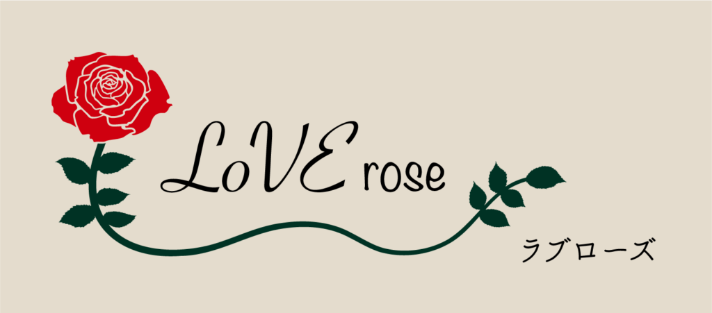 占星術鑑定LoVErose